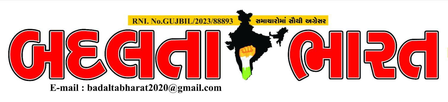 Badalta Bharat